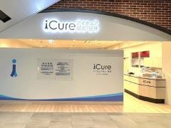 iCure鍼灸接骨院　イオンモール神戸南
