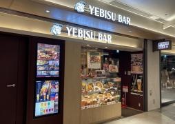 ＹＥＢＩＳＵ　ＢＡＲ　サカエチカ店
