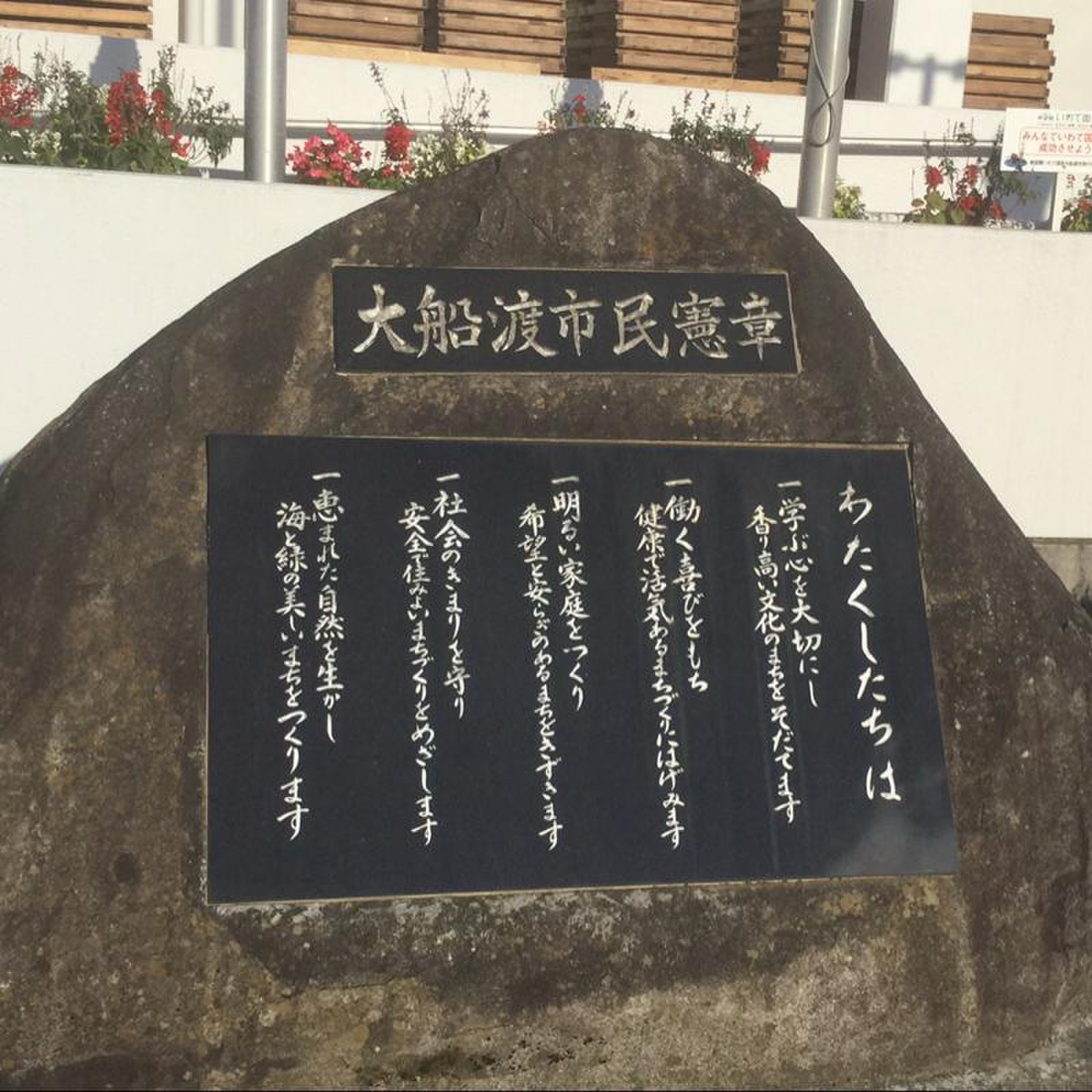 大船渡 市民 体育館