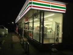 セブンイレブン 茨城町小幡店