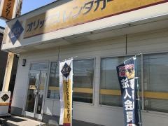 オリックスレンタカー守谷店
