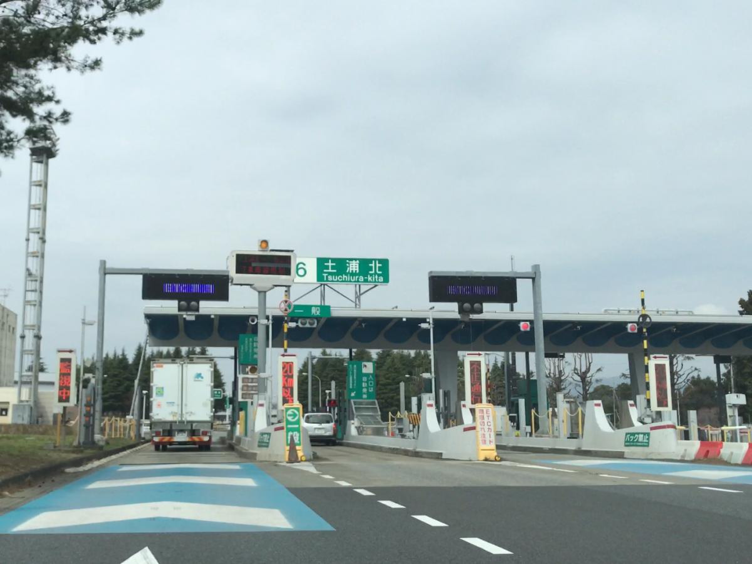 土浦 北 インター
