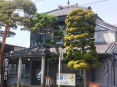 足利銀行黒羽支店