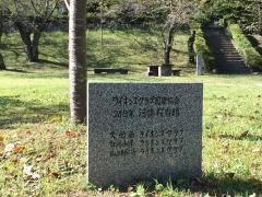 龍頭公園