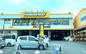 イエローハット　三郷店