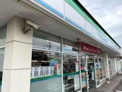 ファミリーマート　四街道大日店