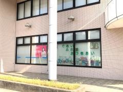 上越信用金庫松代支店