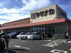 ヤマナカ瑞穂店