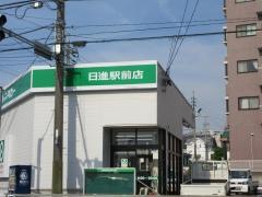 トヨタレンタリース愛知日進駅前店