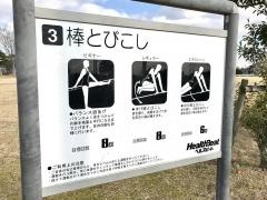 大池緑地