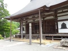 金輪寺