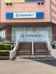 池田泉州銀行和泉中央支店