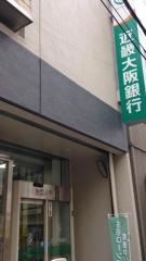 関西みらい銀行　石橋支店