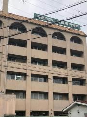 清恵会第二医療専門学院