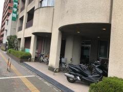 清恵会第二医療専門学院