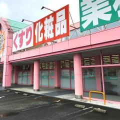 業務スーパー　久世店