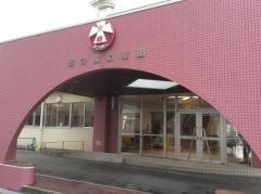 暁の星幼稚園
