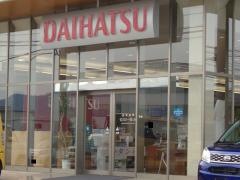 香川ダイハツ販売本店
