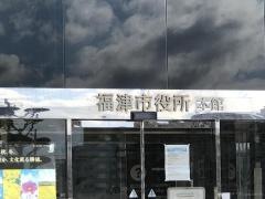 福津市役所