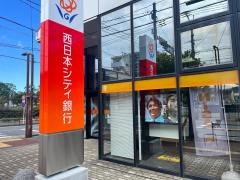 西日本シティ銀行野方支店