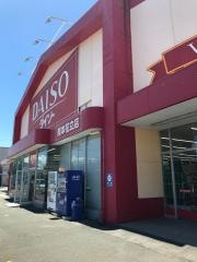 ザ・ダイソー　熊本花立店