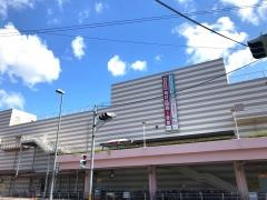 イオン　南宮崎店
