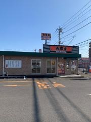 吉野家　前橋小相木店