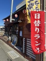 居酒屋みつ屋