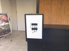 一歩