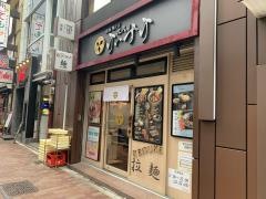 銀座鴨そば九代目けいすけ