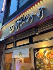 銀座鴨そば九代目けいすけ