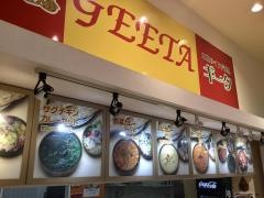 ギータＢＩＧＨＯＰ印西店