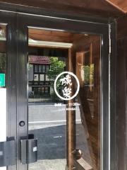 ＳＩＮＳＹＵダイニング猿楽