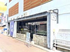 酒湊本店