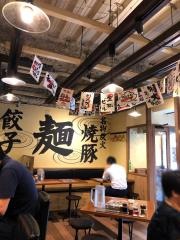 まぜる　桜川店