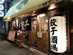 まぜる　桜川店
