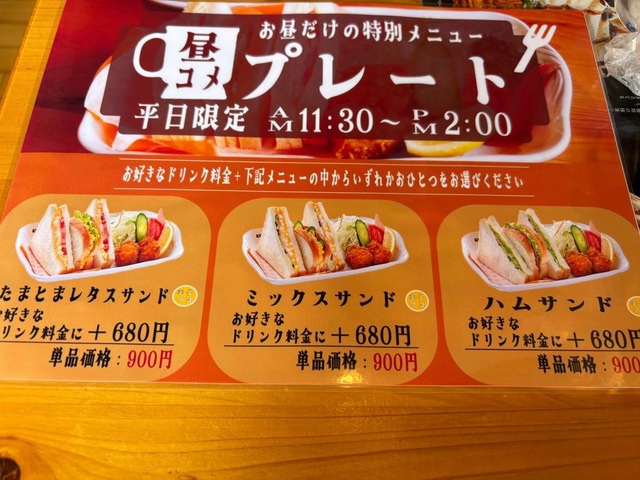 コメダ珈琲店 長崎時津店／ホームメイト
