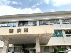 秦病院