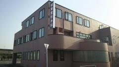 城東整形外科