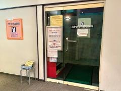 たかまつ耳鼻咽喉科