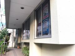 三ツ木診療所