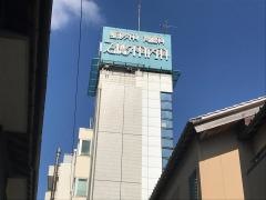 石橋外科内科