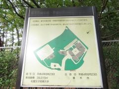 松蔭大学大学院