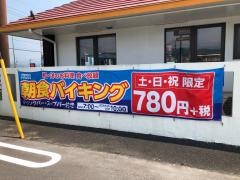 ＣＯＣＯ'Ｓ　渋川店