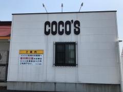 ＣＯＣＯ'Ｓ　渋川店