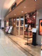 串家物語　イオンモール川口前川店