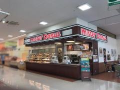ミスタードーナツ　イトーヨーカドー埼玉大井ショップ