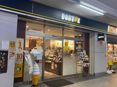 ドトールコーヒーショップ　原木中山店