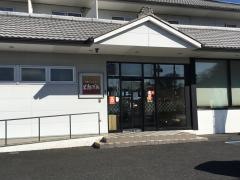 和食レストランとんでん　木更津店