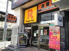 吉野家　亀戸駅前店